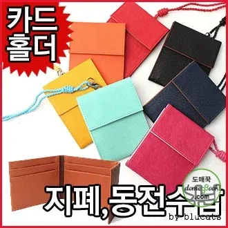 블루캣츠 KB006 지갑형 지퍼 카드목걸이 카드홀더