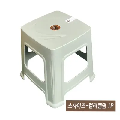 매직크린 사각의자368 (소) 컬러랜덤