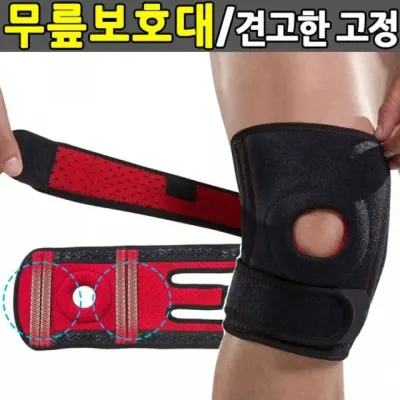 무릎 보호대 연골 러닝 헬스 등산 패드 밴드 실리콘 무릅