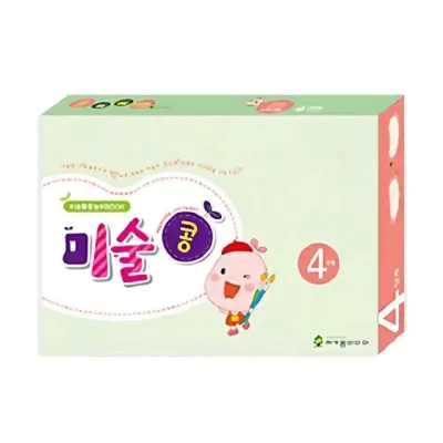가꿈 유아교구 콩이클래스 미술콩 4단계 NO 956 유치원 미술학습 놀이북