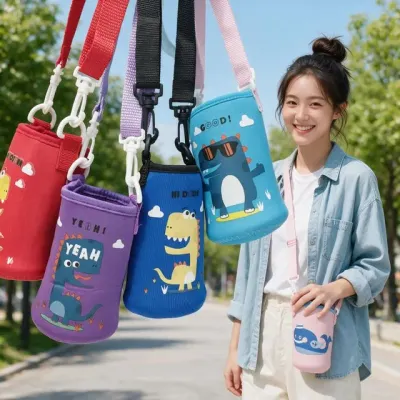 공룡 물병파우치 스트랩 보틀주머니 보온 보냉 어린이집 유치원 등원 나들이 가방
