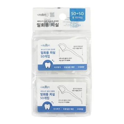 일회용 치실 치간치실 치실홀더 치실케이스 휴대용치실 어금니치실 50개입 2각세트 D226