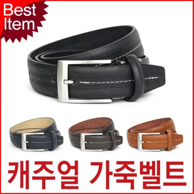 블루캣츠 튀빙겐스미스 TCG13 캐주얼 남성 가죽벨트