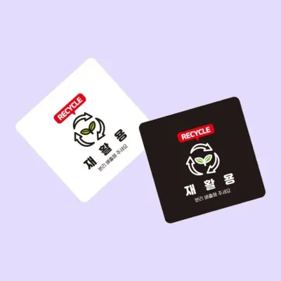 분리수거 안내판 재활용 수거함 팻말 안내사인 부착식 13cm 푯말 부탁 스티커