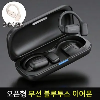 고음질 오픈형 무선 블루투스 이어폰 5.4 초경량 간단페어링 이어셋