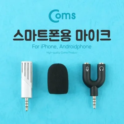 스마트폰 핀마이크 미니 소형 휴대용 강의용 녹음 방송용 휴대용마이크 스마트폰마