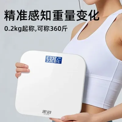 무게 규모 전자 규모 가정용 정밀 바디 계량기 기숙사 작은 내구성 체중 감소 특수