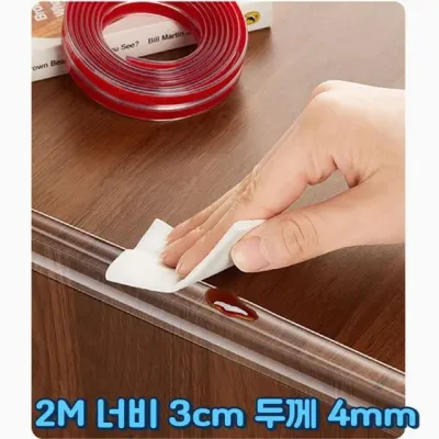 2M PVC 모서리안전가드 투명 양면테이프 유아 가구모서리 안전커버 초등학교교실 코너보호대