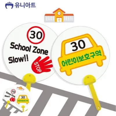 DIY만들기키트 만들기DIY 초등학생만들기키트 어린이만들기키트 아동미술재료 부채 만들기