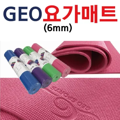 요가매트 [GEO요가매트] 6mm/필라테스매트/요가용품/압축매트/요가매트가방/인쇄가능 (서기몰)