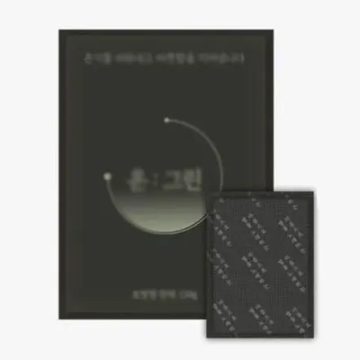 핫팩 혹한기 등산 낚시 캠핑 손난로 포켓핫팩 100g