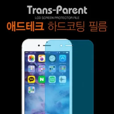 애드테크 태블릿 강화필름-2매 [SM-P605] 노트10.1에디션