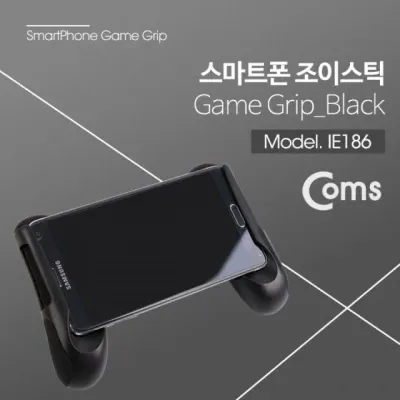 게임패드 조이스틱 모바일 게임그립 블랙 휴대폰 스탠드 컨트롤러