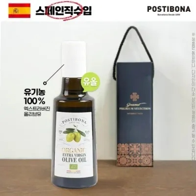 (스페인직수입)포스티보나 유기농올리브유250ml 1P