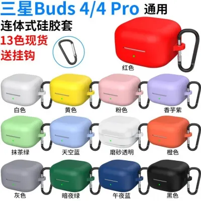 갤럭시버즈프로4케이스 삼성 갤럭시 Buds4 블루투스 이어폰 케이스 세이프가드 4Pro 실