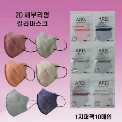 마스크 대형마스크 새부리형마스크 MB필터마스크 보건용마스크 덴탈마스크 황사방역 마스크 비말차단마스크