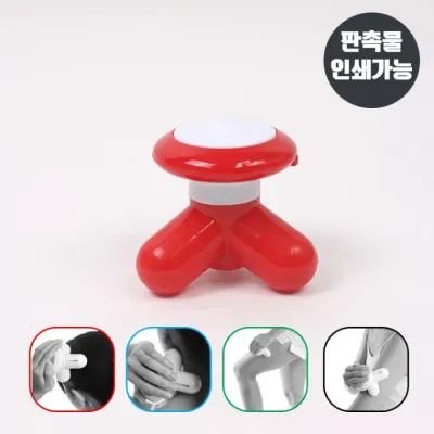 휴대용 진동 미니 문어 지압 안마기 4color DD-10839