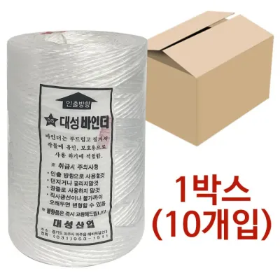 대성 고추끈 (흰색) x1박스(10개) 바인더끈 노끈 유인끈