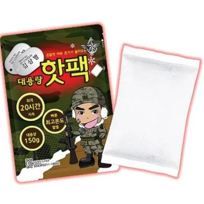 겨울철 휴대용 핫 야외 활동 핫 주머니형 주머니 필수품 따뜻한 대용량 유지 용품 보온 난로 방한