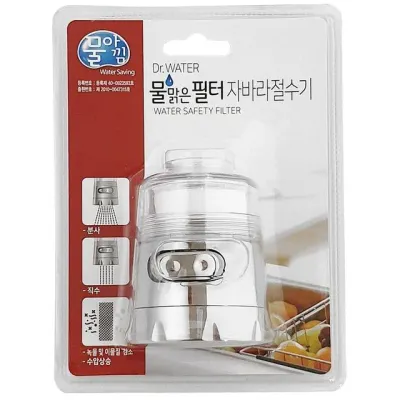 절약형수전 변형헤드 회전형자바라 필터헤드 주방용