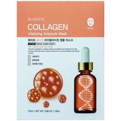 뷰미르 콜라겐 바이탈라이징 앰플 마스크팩 25g 10매