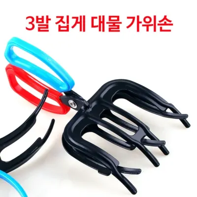 유니피스 3발 피쉬집게 물고기집게 고기집게 낚시용품