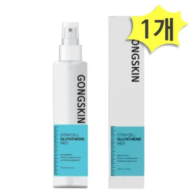 공스킨 줄기세포 글루타치온 미스트 150ml x 1개 톤업 피부결 보습 동시케어