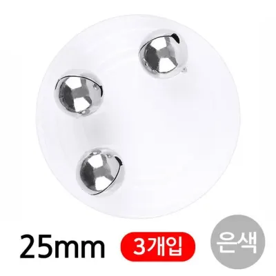 유니아트 5000 미니방울 25mm (은색)