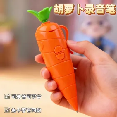 당근녹음펜 재고 있음 도우인 인기 귀여운 당근 모양 녹음기 장난감 학생 문구 볼펜 아마존