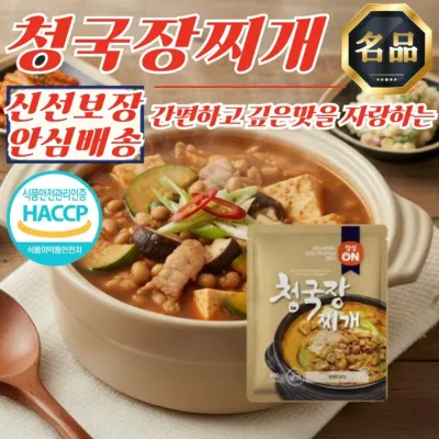 깊은맛 초원 정성 청국장찌개 400g x 15개
