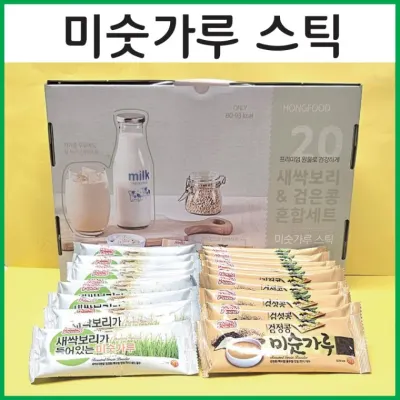 [신나라유통]미숫가루세트 검정콩 새싹보리 미숫가루 스틱형 박스포장