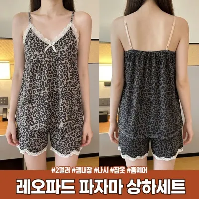 3145 루비 레오파드 캡내장 나시 파자마
