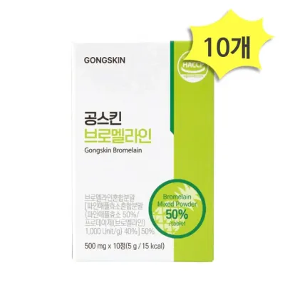 공스킨 브로멜라인 10정 x 10개(총100정)