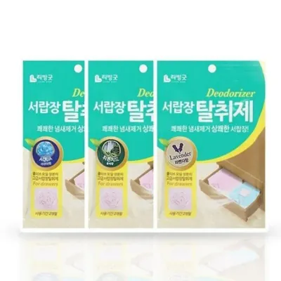 의류 가구 냄새 악취 제거 방향제 장롱 서랍장 탈취제 땀 라벤더향 피톤치드향 아쿠아향