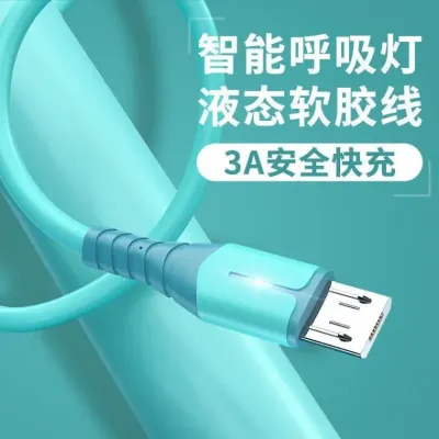 새로운 안드로이드 케이블 급속 충전 휴대폰 범용 충전기 케이블 연장 다기능 충전 케이블 USB