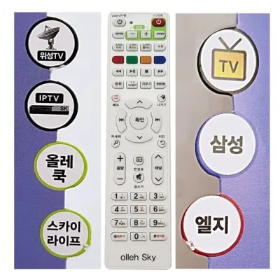 만능 올레 COMBO-3010 셋톱 통합 KT