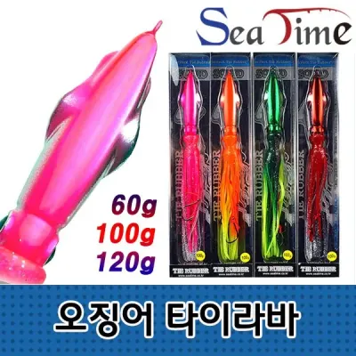 씨타임 오징어 타이라바 바다 루어 참돔 타이러버