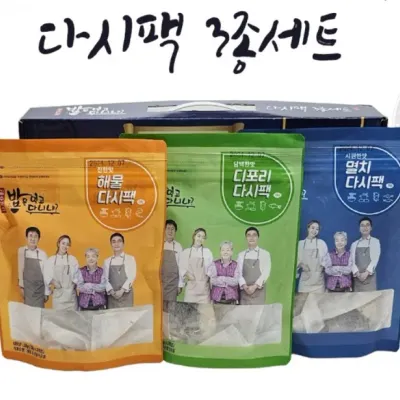 다시팩 [다시팩 3종세트] 국물내기/다시팩/육수팩/조미료/해물다시/선물세트/명절선물세트 (서기몰)