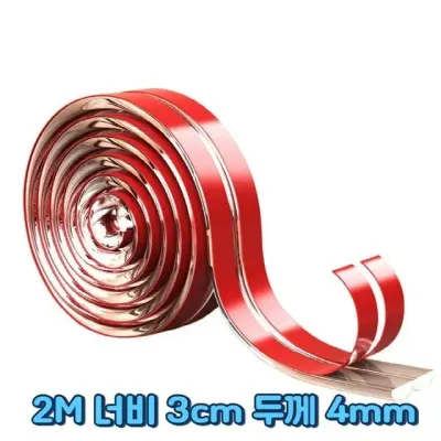 2M PVC 유아안전가드 투명 접착식 애기 식탁 안전쿠션가드 키즈까페 코너안전보호대