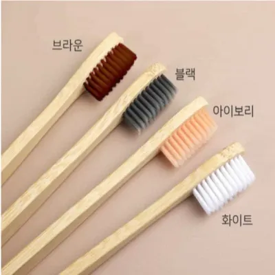 대나무칫솔 이중미세모칫솔 휴대용칫솔 미세모칫솔
