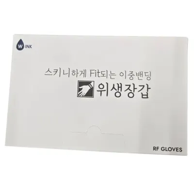 WINK 프리미엄 이중밴딩 위생장갑 스키니핏 일회용 비닐 장갑 50매 10개