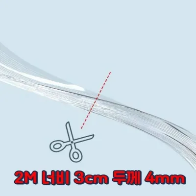 2M PVC 에어쿠션보호대 투명 접착 어린이 모서리방지 안전커버 놀이방 코너보호