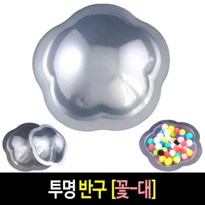 투명 반구 (꽃 대)-10개 PVC 아크릴돔 단품