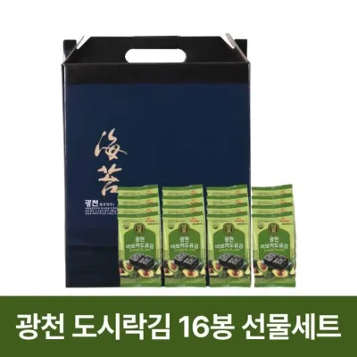 광천김 도시락김 선물세트 16봉 완박스 12개입 추석 설 명절