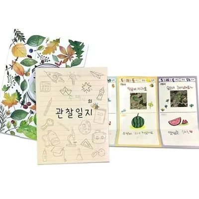 가꿈 만들기diy 북아트 꿈담뿍 플립북 자연을 담아요 (NO.803) 종이생각 만들