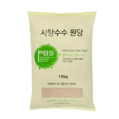 비정제 사탕수수 원당 설탕 PBS 10kg