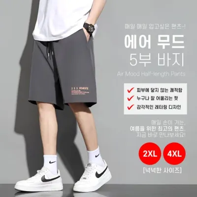 [별별창고] 남자 5부 밴딩 팬츠 와이드 반바지 트레이닝 슬랙스 캐주얼 쿨바지 쿨팬츠