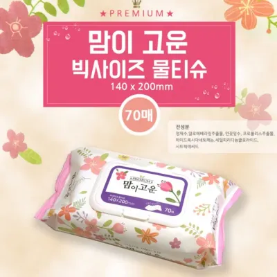 물티슈[맘이고운 물티슈-캡형]물티슈/물티슈/70매/100매/엠보/고급형/순한물티슈/화장지[효정무역]