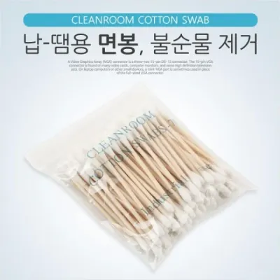납 땜용 면봉 불순물 제거