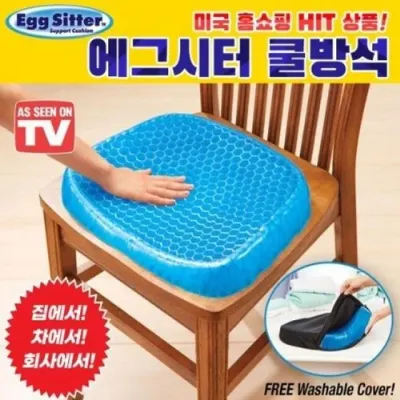 쿨방석 에그시터 돗자리 기능성방석 쿨방석
